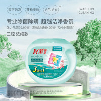 舒蕾波卡莉香精油香氛多效浓缩洗衣凝珠504g(12gx42颗三腔)