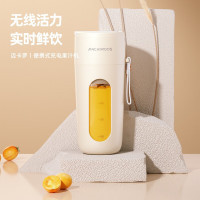 迈卡罗便携式充电果汁机MC-GZ041