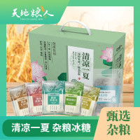 天地粮人清凉一夏(冰糖版)746g