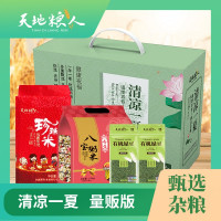 天地粮人清凉一夏 (量贩版)3410g
