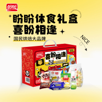 盼盼休食礼盒-喜盼相逢955g.