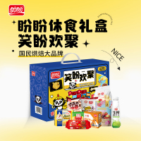 盼盼休食礼盒-笑盼欢聚1671g.