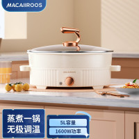 迈卡罗多功能电煎锅MC-BD157