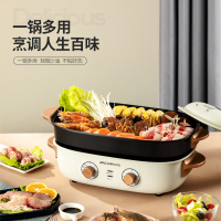 迈卡罗多功能烹饪锅MC-HG5359.