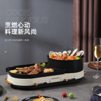 迈卡罗多功能分体式涮烤一体机MC-KK301