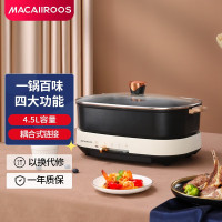 迈卡罗多功能烹饪锅MC-HG351