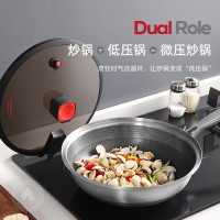 迈卡罗微压316不锈钢炒锅MC-Y3062