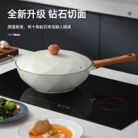 迈卡罗炫彩系列钻石锅MC-C30L7