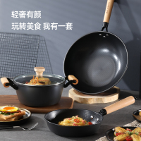 迈卡罗无涂层精铁三件套MC-S310A