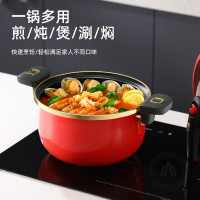 迈卡罗微压珐琅锅MC-T26T2