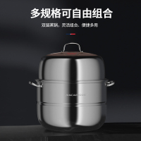 迈卡罗双层不锈钢蒸锅MC-Z3020