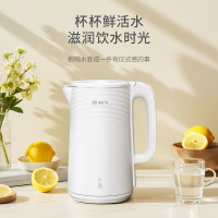 艾青春 电热水壶 AI-DSH806.