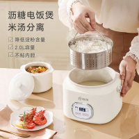 艾青春 多功能锅(降糖饭煲+陶瓷电炖盅)AI-G11