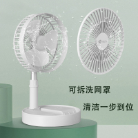 收纳式升降风扇IQC-F7200B