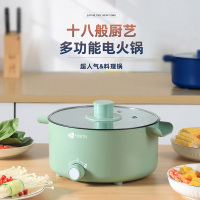 艾青春 电火锅AI-HG306
