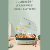 艾青春 多功能料理锅MG-W1313D