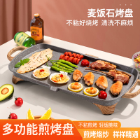 科尔贝洛(Corbero)多功能麦饭石烧烤盘KW-204.