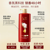 舒蕾滋养修护去屑山茶花洗发露-500g