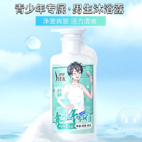 舒蕾净澈爽肤香氛沐浴露-450ml