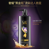 舒蕾强韧莹亮葡萄籽润发乳-500g