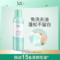 舒蕾空气感蓬松喷雾-180ml.