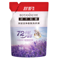 舒蕾波卡莉香深层洁净香氛洗衣液500g.