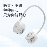 笨笨马 便携挂脖风扇 BF01.