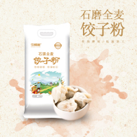 今粮道乡村振兴石磨全麦饺子粉JLD041 2.5KG