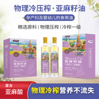 卡尔维娅有机亚麻籽油(典雅)简装礼盒500ML*2