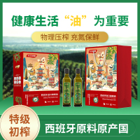 卡尔维娅橄榄调和油(印象)简装礼盒750ML*2