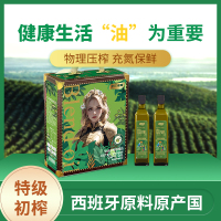 卡尔维娅橄榄调和油(优雅)精装礼盒750ML*2