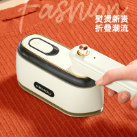 科米欧 折叠手持挂烫机