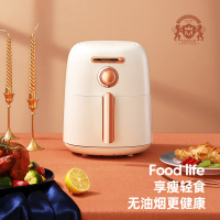 科米欧 空气炸锅