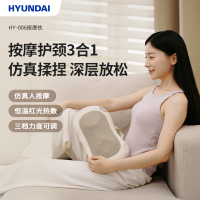 韩国现代HYUNDAI按摩器HY-006