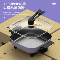 艾博菲集悦-多能电方锅IBFD-016