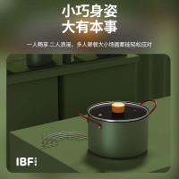 艾博菲小苔仙汤锅IBFB-2308TG