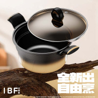 艾博菲LV自由烹合金铸造炖锅IBF-2320TG24