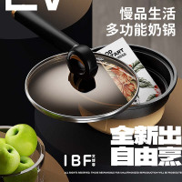艾博菲LV自由烹合金铸造奶锅IBF-2319NG18