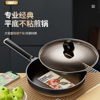艾博菲不锈钢钛浅煎锅IBF-2321JG28
