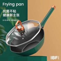 艾博菲幼狮·抑菌料理炒锅IBF2117C32