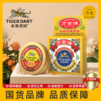 永安虎标万金油10g