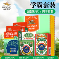 永安虎标 清凉套装4(醒脑棒2ml*2+清凉油10ml+青草膏10g)2ml*2+10ml+10g