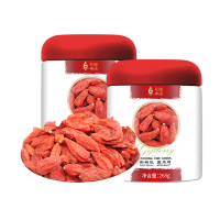 小圣宁夏中宁特级红枸杞268G/罐