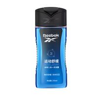 锐步多效二合一沐浴露-运动舒缓250ml