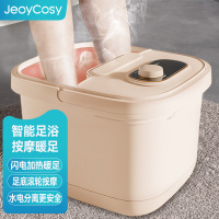 践程智能足浴盆 V718