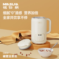 铭仕朗破壁豆浆机D804