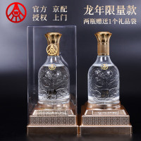 五粮液福喜迎门福(水晶龙)52度500ml*2瓶
