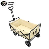 君华仕 GENVAS 折叠野营车 GSHW001