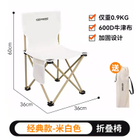 君华仕 GENVAS 经典款折叠椅 GS20665020