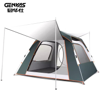 君华仕 GENVAS 户外四角帐篷 GS2508
